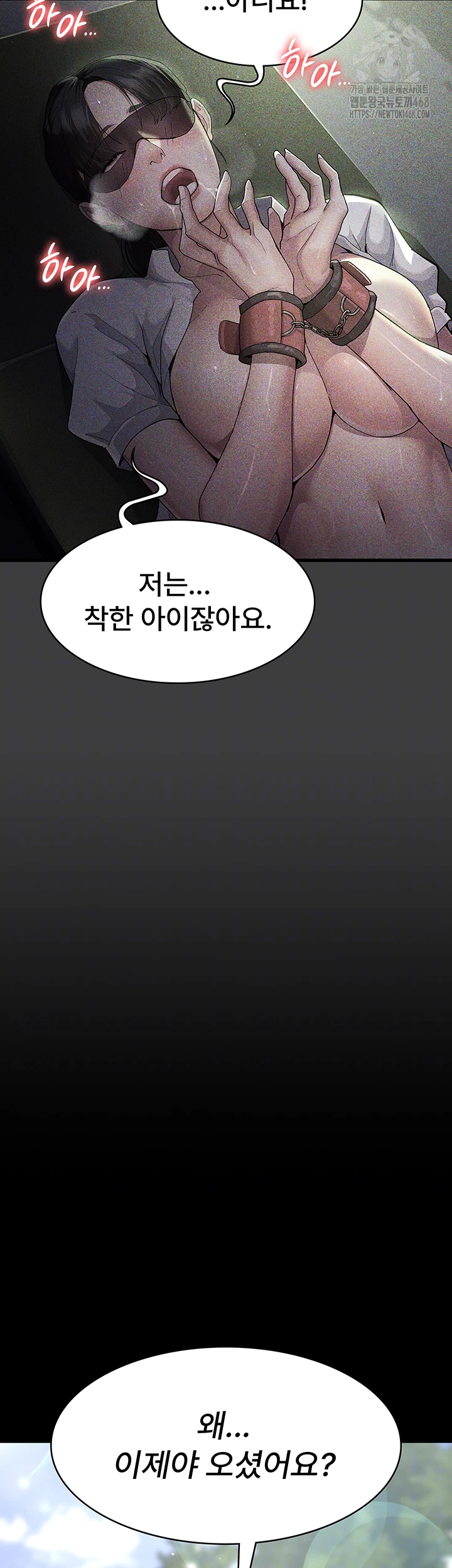 Night Hospital Raw - Chapter 114 [photo 4] - MangaPorn