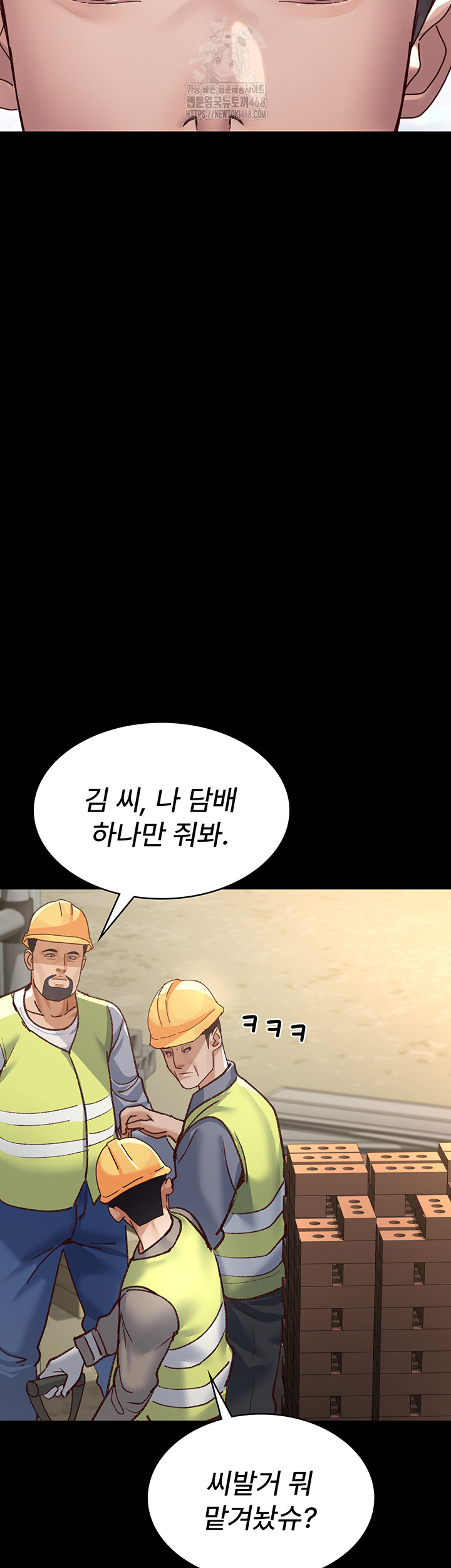 Night Hospital Raw - Chapter 114 [photo 42] - MangaPorn