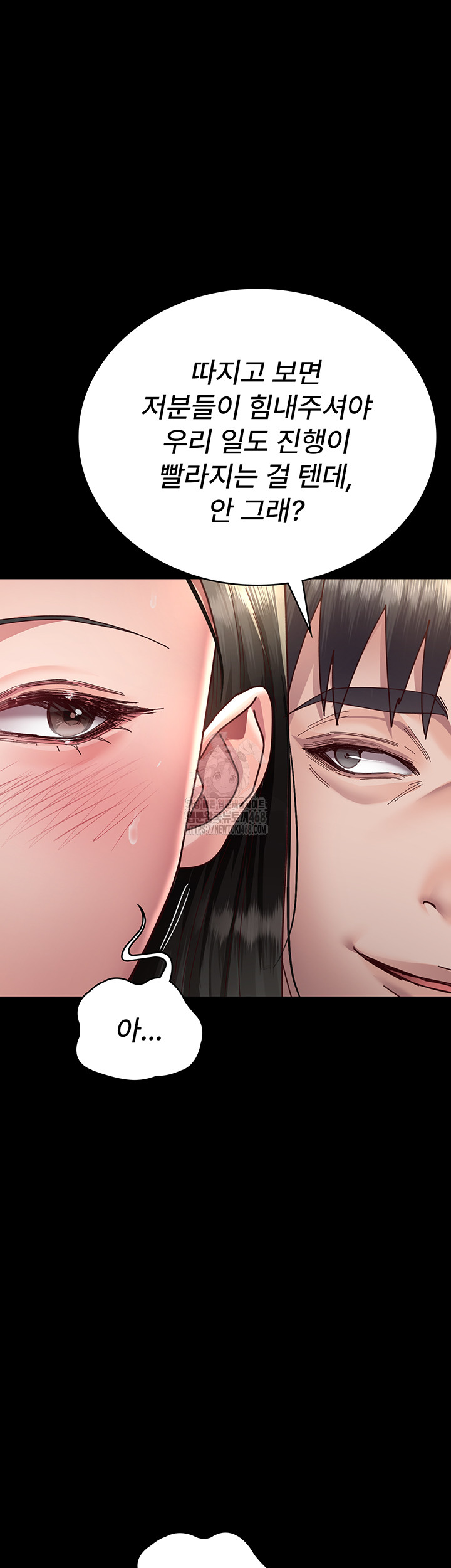 Night Hospital Raw - Chapter 114 [photo 53] - MangaPorn