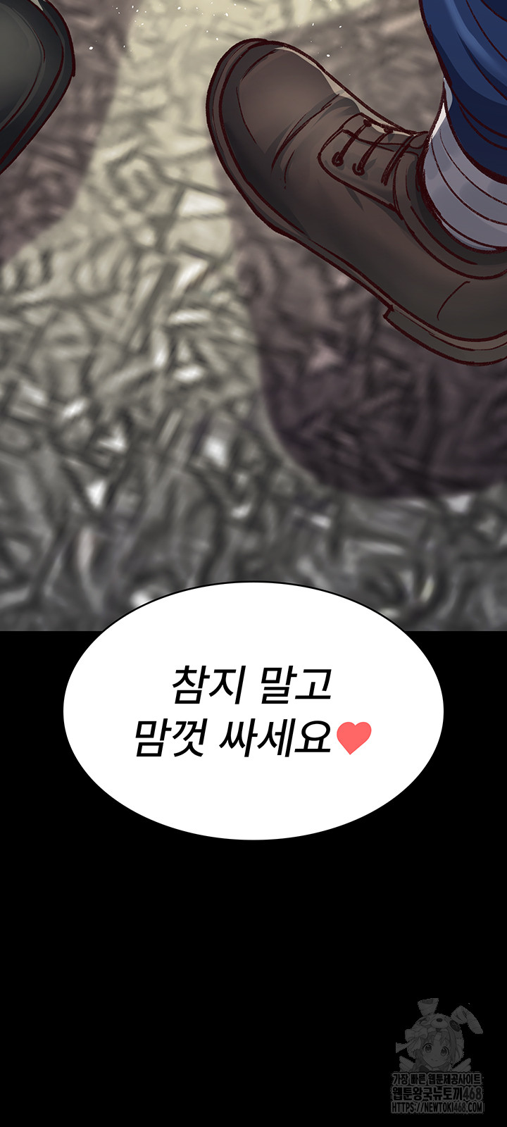 Night Hospital Raw - Chapter 114 [photo 66] - MangaPorn