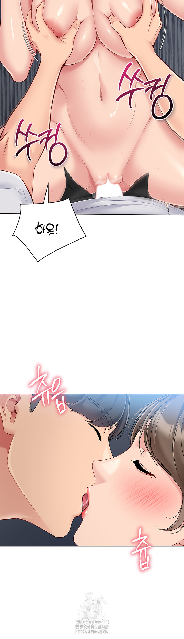 Set It! Raw - Chapter 56 [photo 26] - MangaPorn