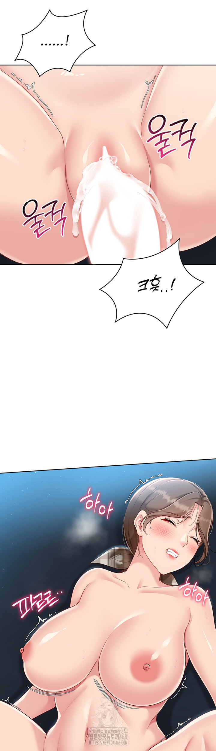 Set It! Raw - Chapter 56 [photo 31] - MangaPorn