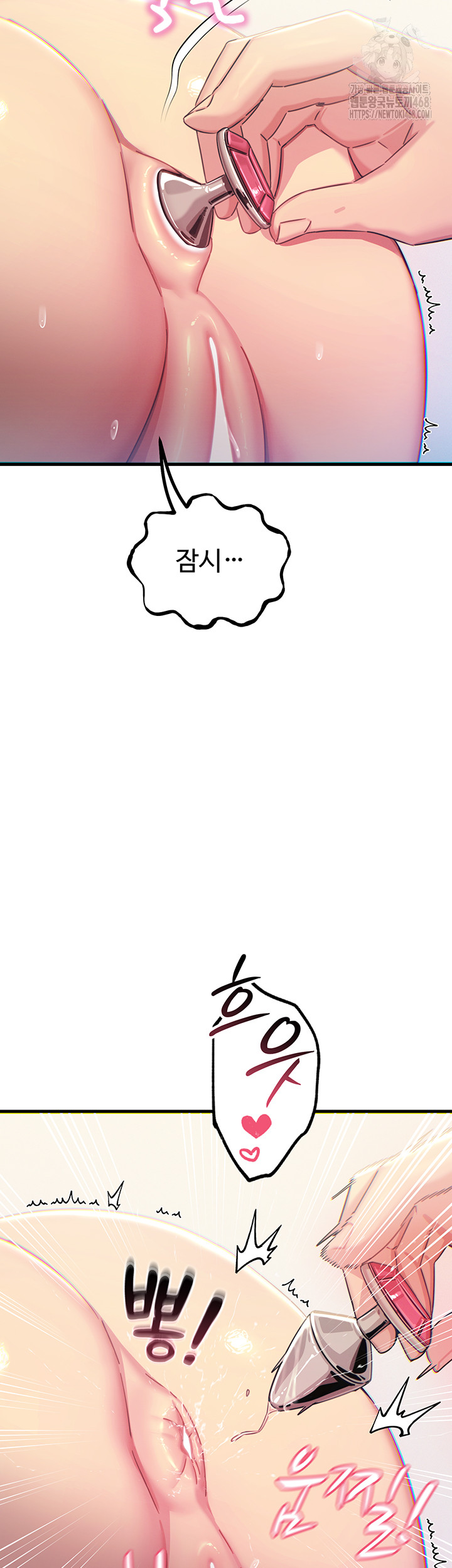You Won’t Get Me Twice Raw - Chapter 41 [photo 26] - MangaPorn