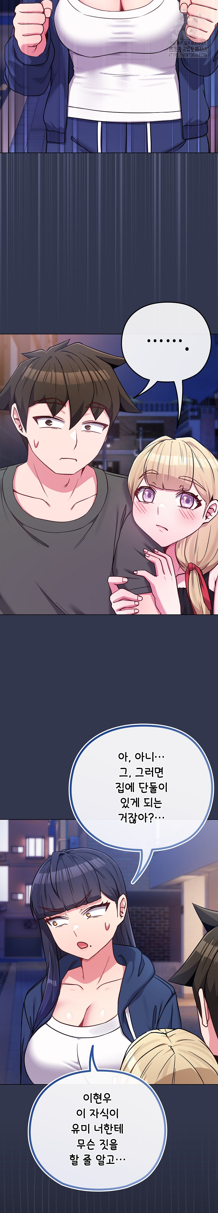 But You’re the Same Age as My Daughter?! Raw - Chapter 40 [photo 14] - MangaPorn