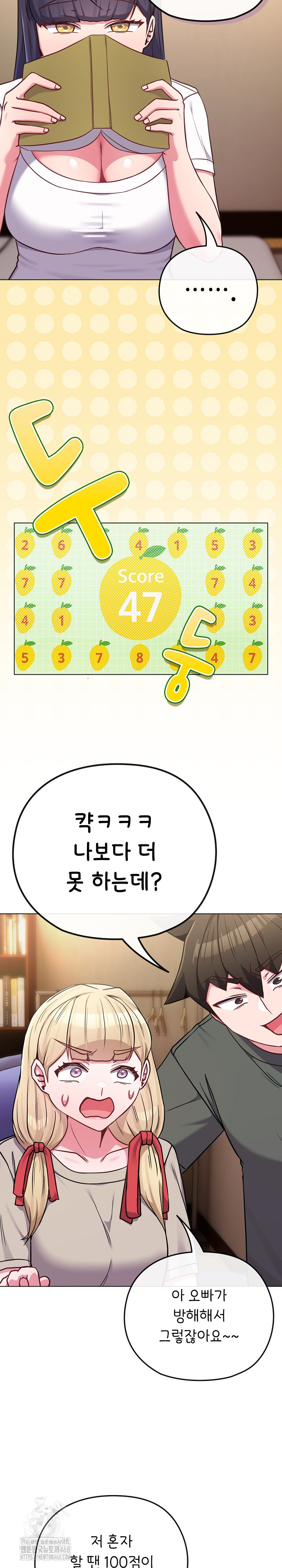 But You’re the Same Age as My Daughter?! Raw - Chapter 40 [photo 27] - MangaPorn