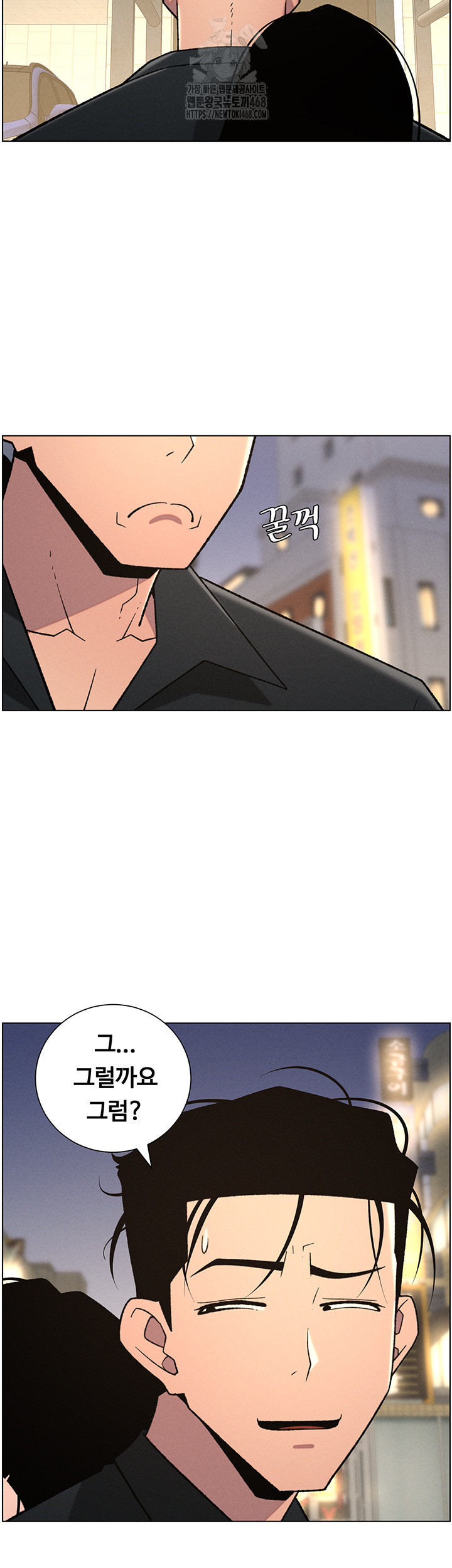 A Secret Lesson With My Younger Sister Raw - Chapter 74 [photo 11] - MangaPorn