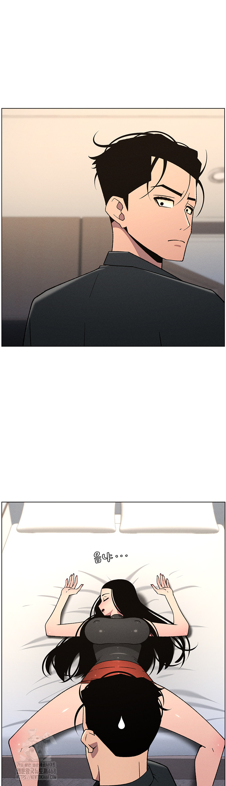 A Secret Lesson With My Younger Sister Raw - Chapter 74 [photo 15] - MangaPorn