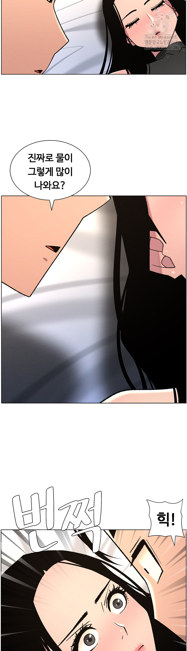 A Secret Lesson With My Younger Sister Raw - Chapter 74 [photo 17] - MangaPorn