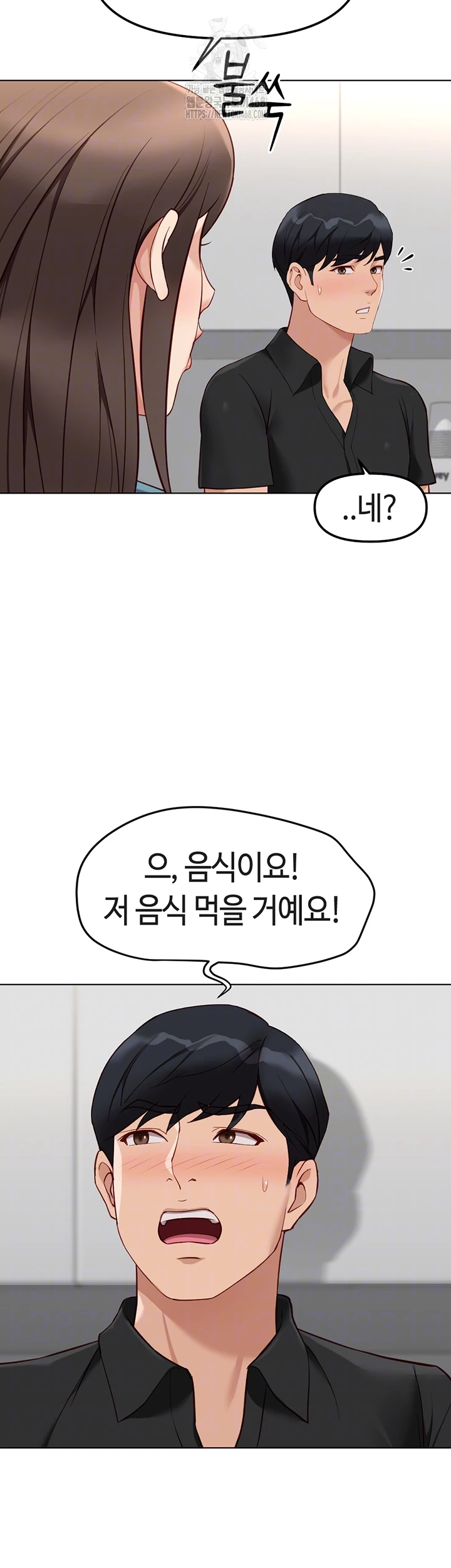 Common Sense Manipulation Program Raw - Chapter 34 [photo 12] - MangaPorn