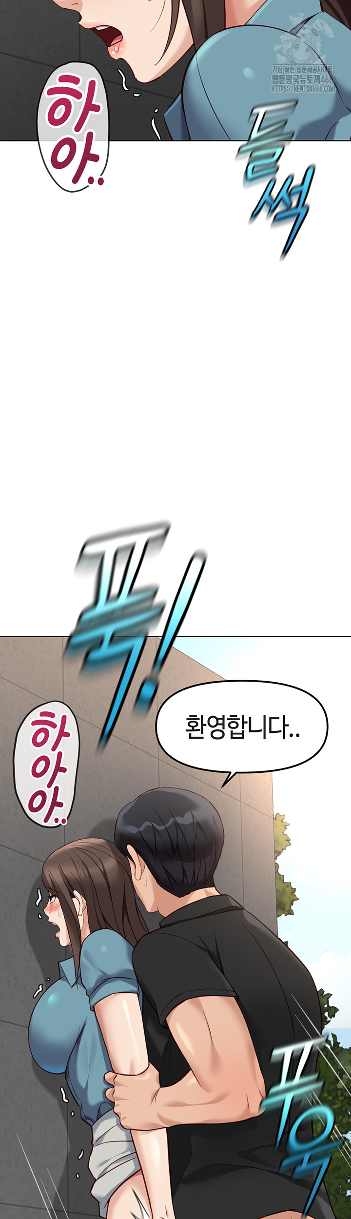 Common Sense Manipulation Program Raw - Chapter 34 [photo 33] - MangaPorn