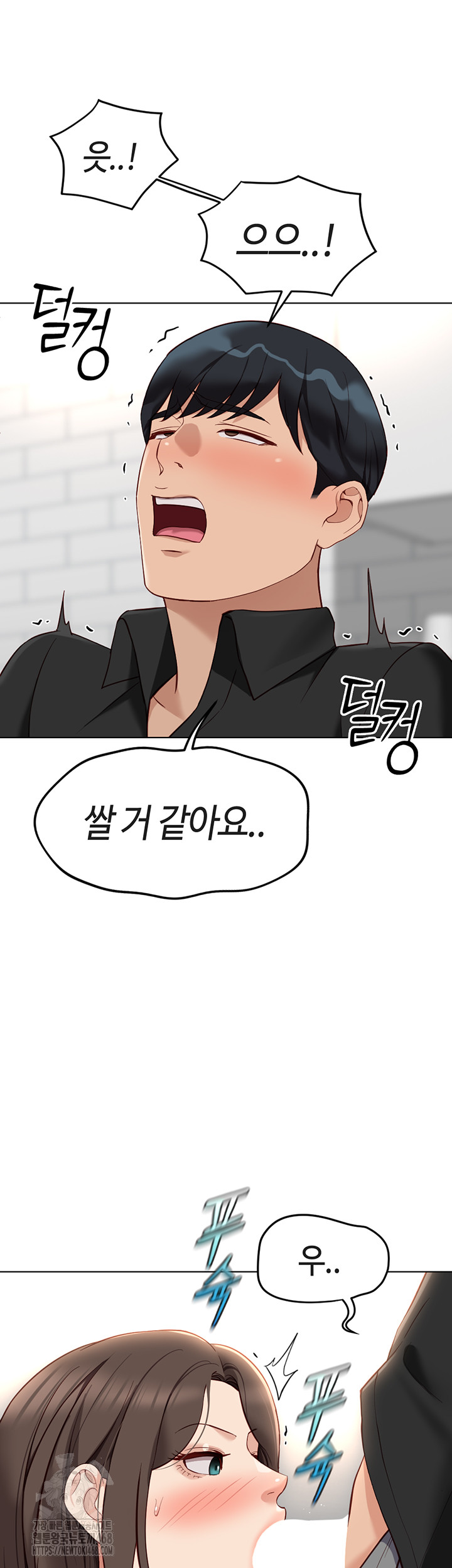 Common Sense Manipulation Program Raw - Chapter 34 [photo 7] - MangaPorn