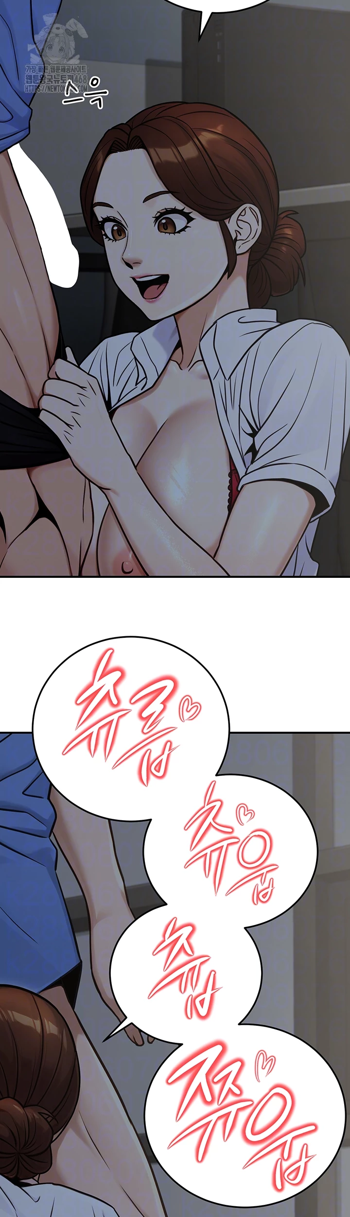 The Public Servant’s Double Life Raw - Chapter 28 [photo 12] - MangaPorn