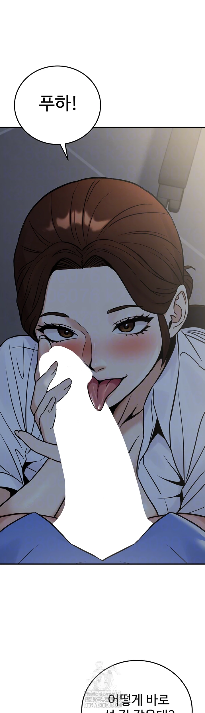 The Public Servant’s Double Life Raw - Chapter 28 [photo 14] - MangaPorn
