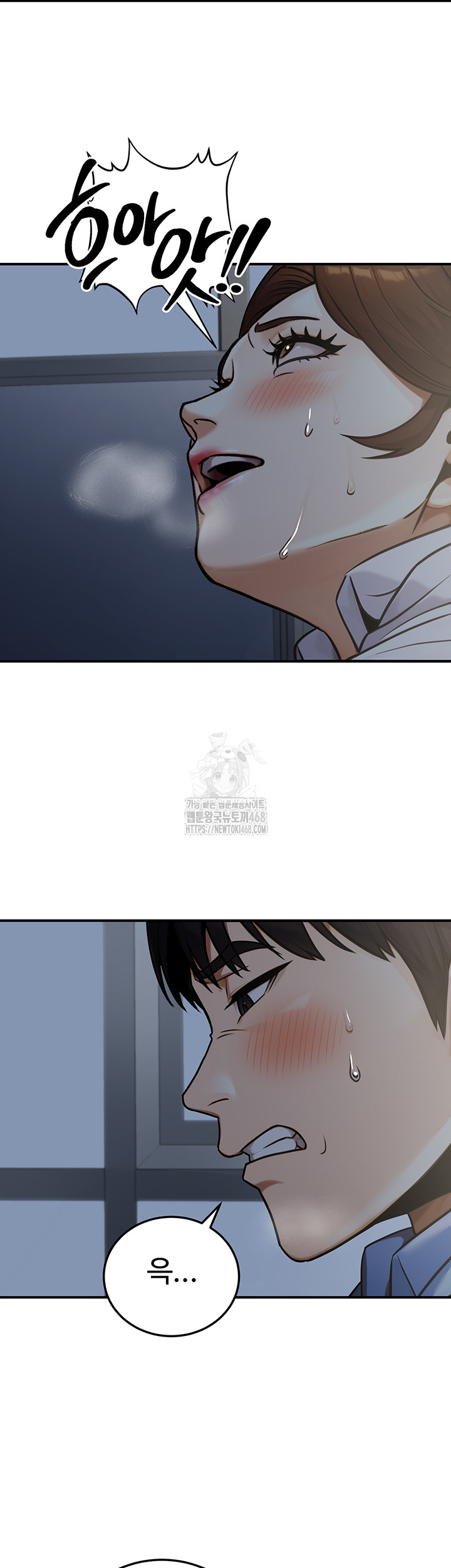 The Public Servant’s Double Life Raw - Chapter 28 [photo 18] - MangaPorn