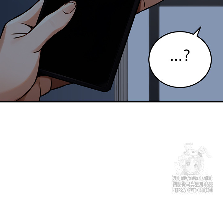 The Public Servant’s Double Life Raw - Chapter 28 [photo 22] - MangaPorn