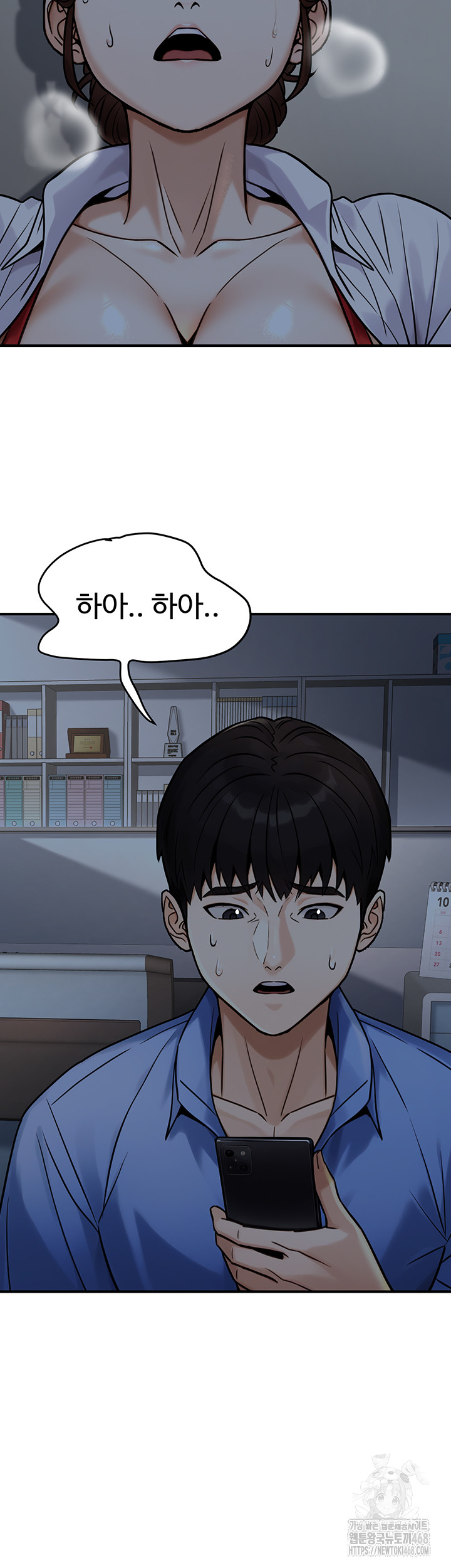 The Public Servant’s Double Life Raw - Chapter 28 [photo 35] - MangaPorn