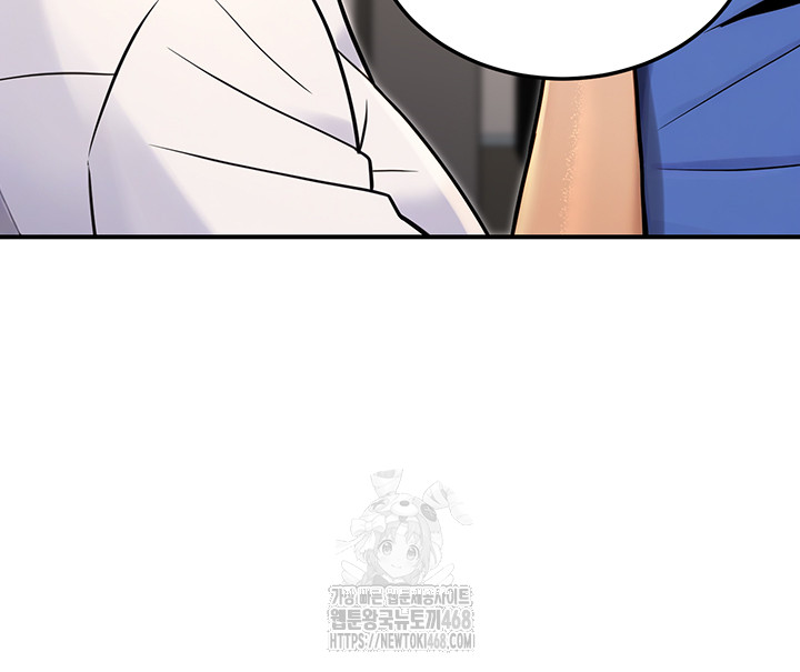 The Public Servant’s Double Life Raw - Chapter 28 [photo 43] - MangaPorn