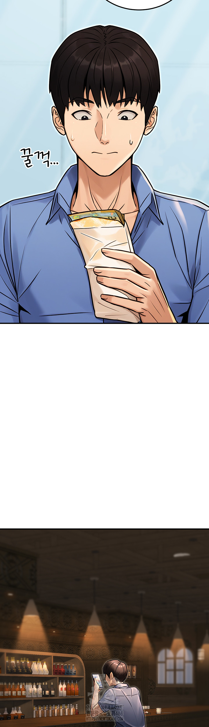 The Public Servant’s Double Life Raw - Chapter 28 [photo 50] - MangaPorn
