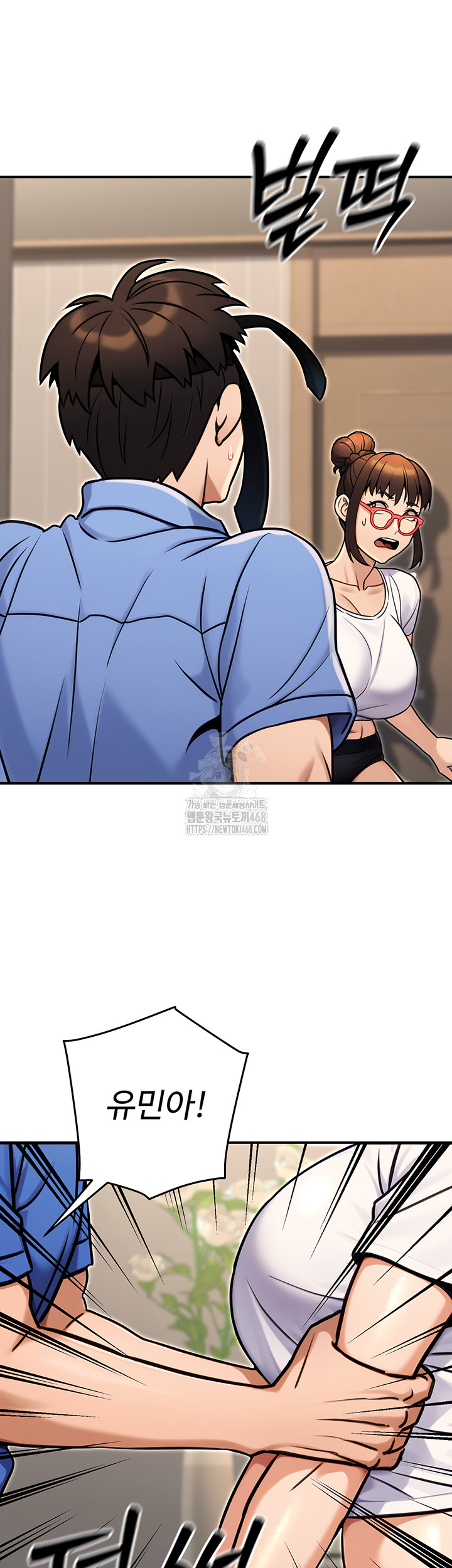 The Public Servant’s Double Life Raw - Chapter 28 [photo 60] - MangaPorn