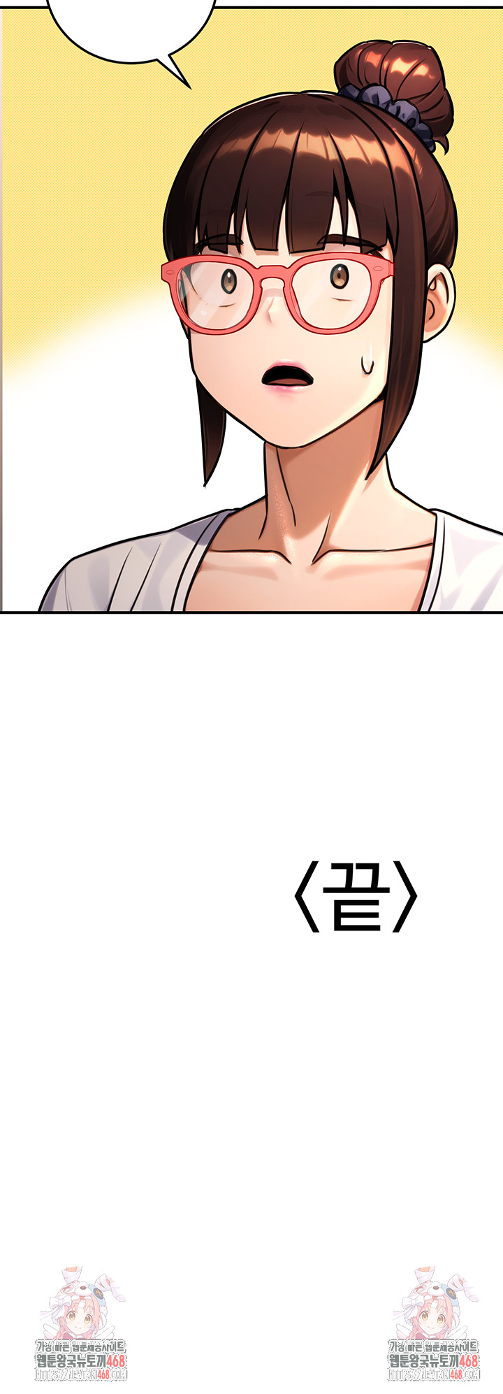 The Public Servant’s Double Life Raw - Chapter 28 [photo 66] - MangaPorn