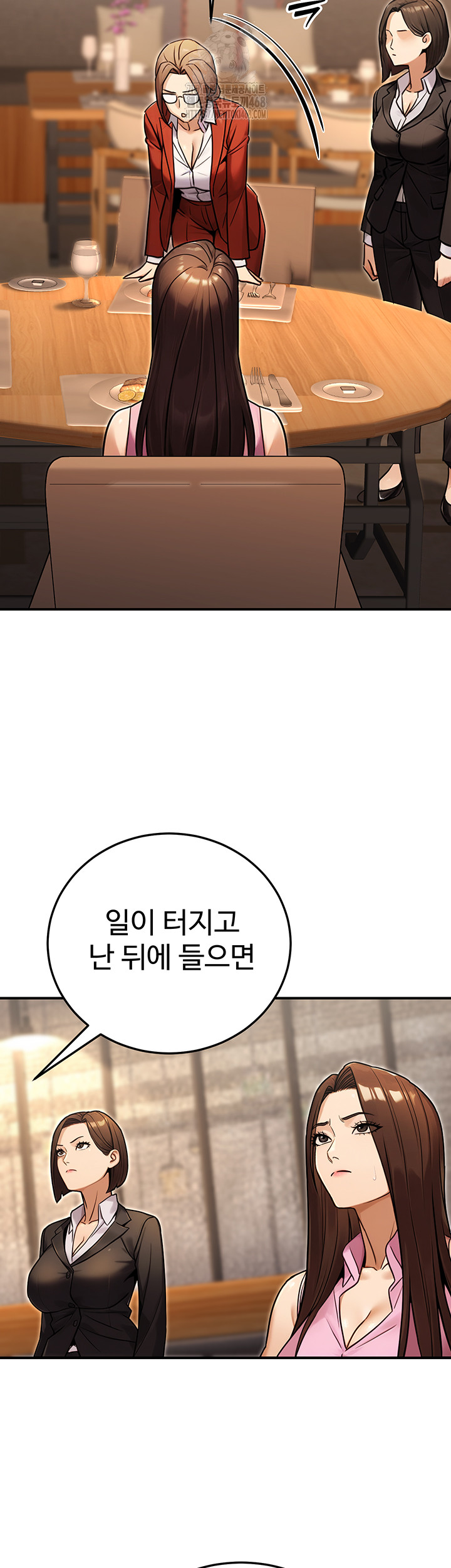 The Public Servant’s Double Life Raw - Chapter 29 [photo 28] - MangaPorn