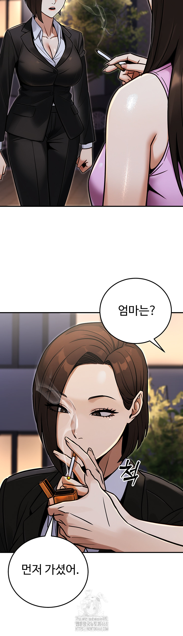 The Public Servant’s Double Life Raw - Chapter 29 [photo 31] - MangaPorn