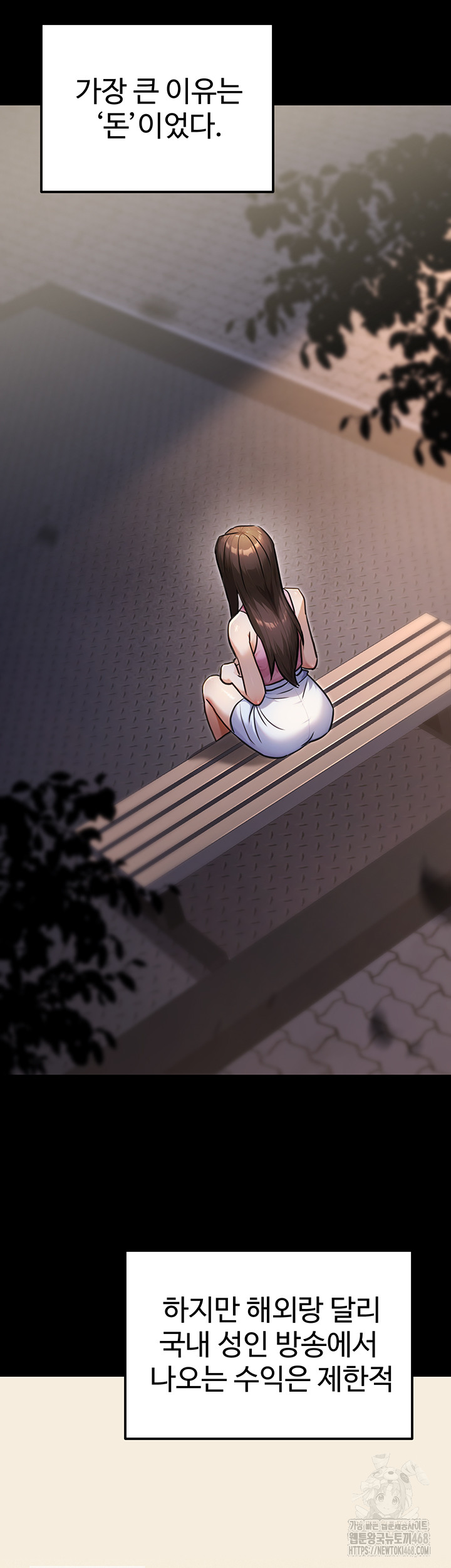 The Public Servant’s Double Life Raw - Chapter 29 [photo 42] - MangaPorn