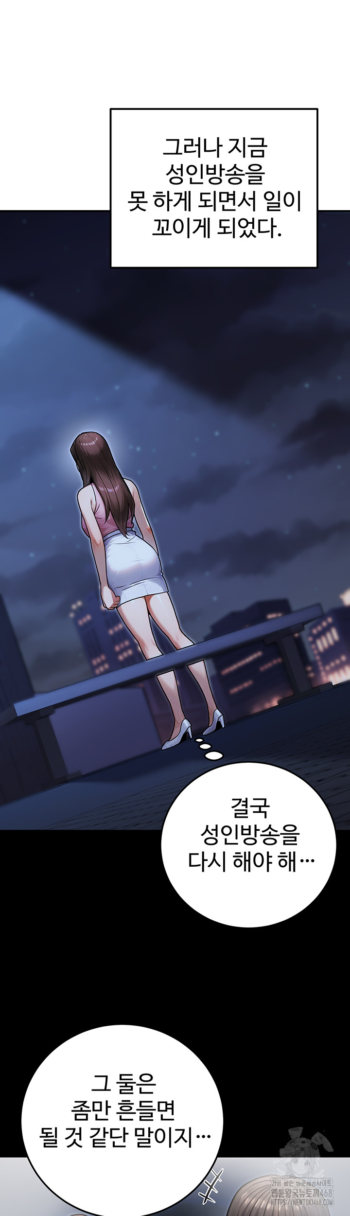 The Public Servant’s Double Life Raw - Chapter 29 [photo 45] - MangaPorn
