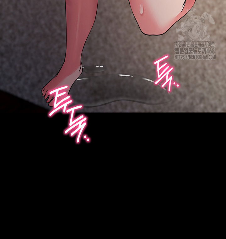 Please, Please Raw - Chapter 26 [photo 28] - MangaPorn