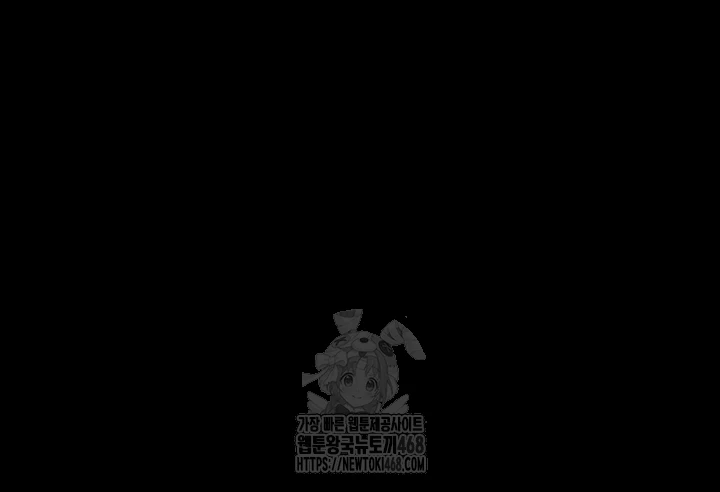 Please, Please Raw - Chapter 26 [photo 4] - MangaPorn