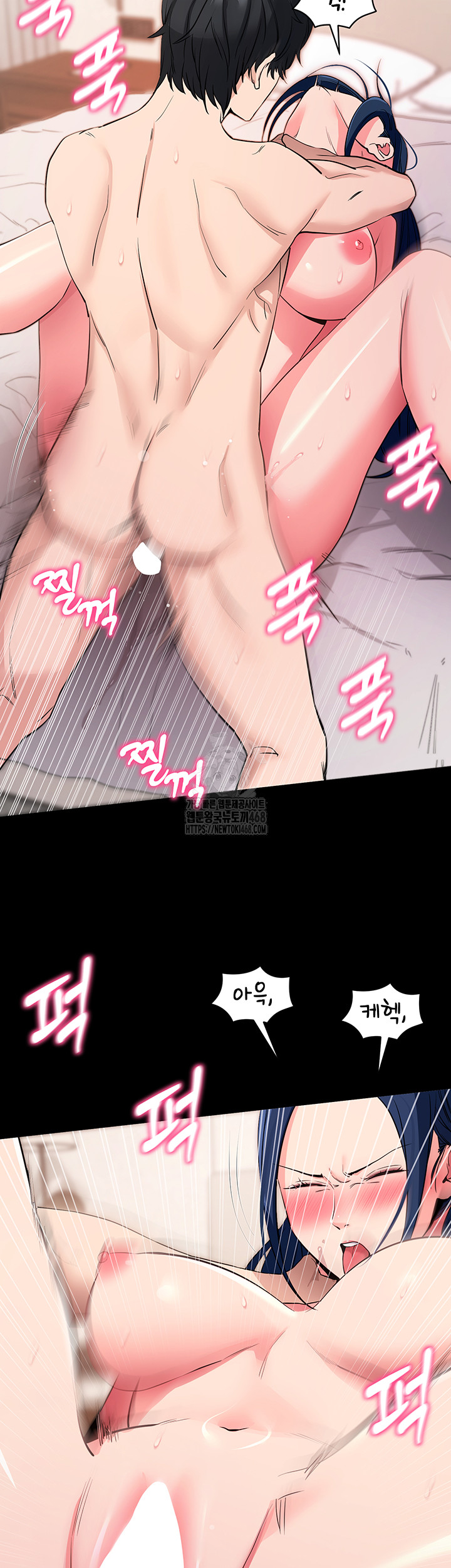 Please, Please Raw - Chapter 26 [photo 42] - MangaPorn