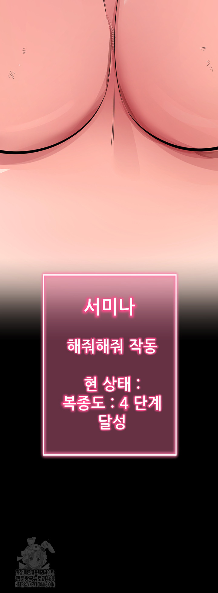 Please, Please Raw - Chapter 26 [photo 69] - MangaPorn
