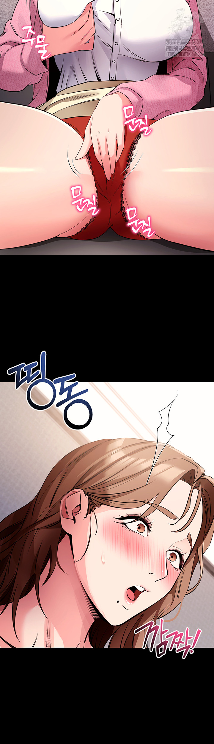 Please, Please Raw - Chapter 27 [photo 19] - MangaPorn