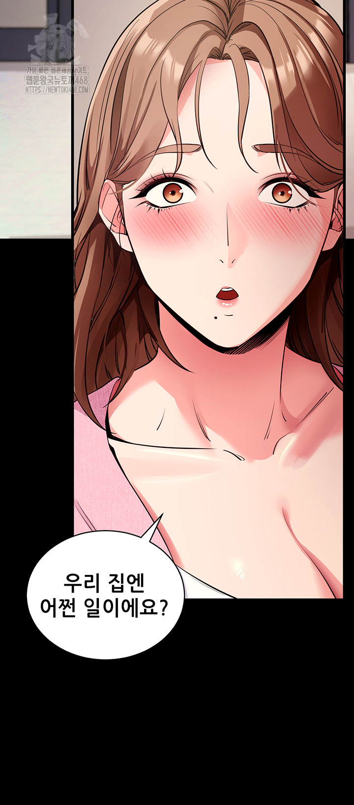 Please, Please Raw - Chapter 27 [photo 21] - MangaPorn