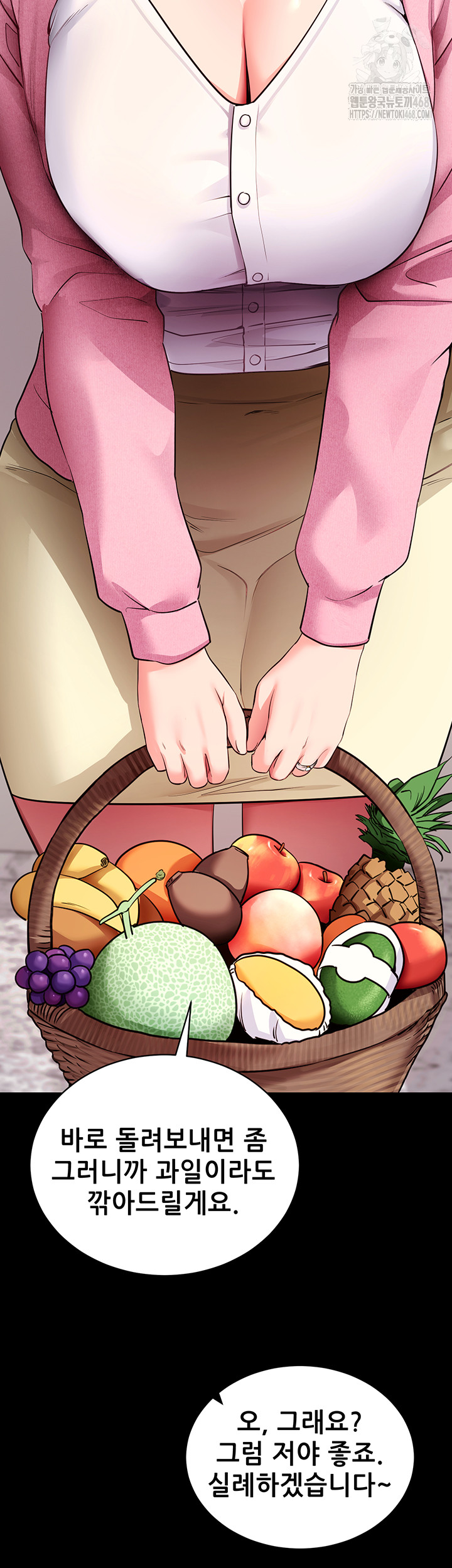 Please, Please Raw - Chapter 27 [photo 26] - MangaPorn