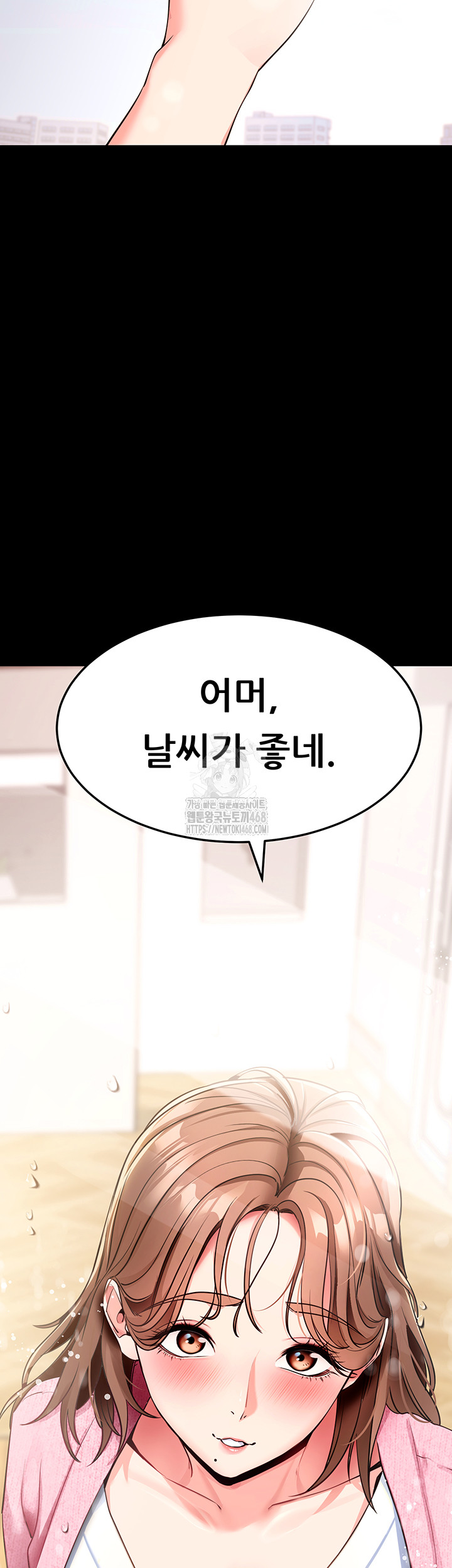 Please, Please Raw - Chapter 27 [photo 3] - MangaPorn