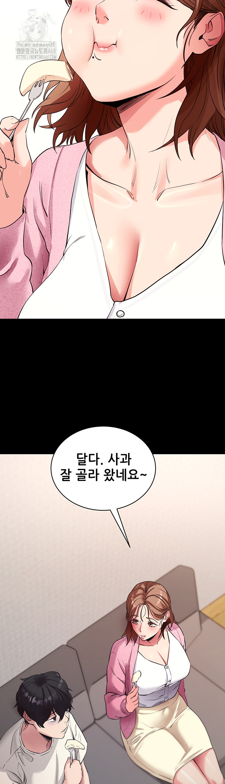 Please, Please Raw - Chapter 27 [photo 35] - MangaPorn