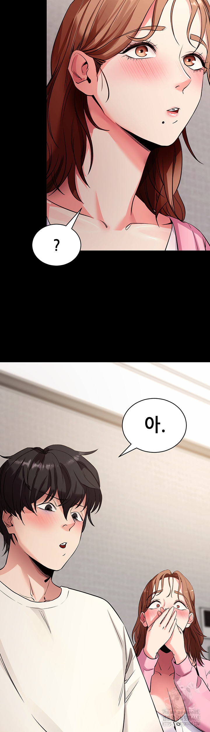 Please, Please Raw - Chapter 27 [photo 42] - MangaPorn
