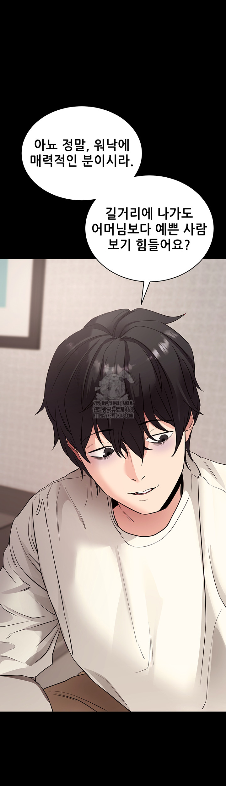 Please, Please Raw - Chapter 27 [photo 51] - MangaPorn