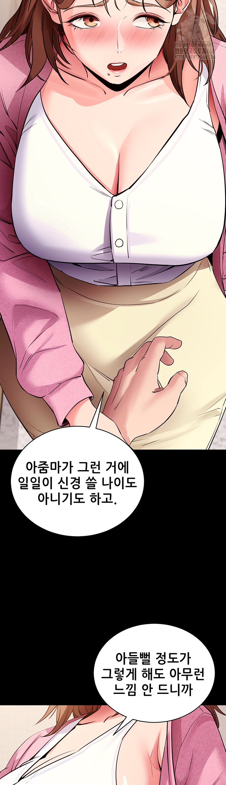 Please, Please Raw - Chapter 27 [photo 60] - MangaPorn