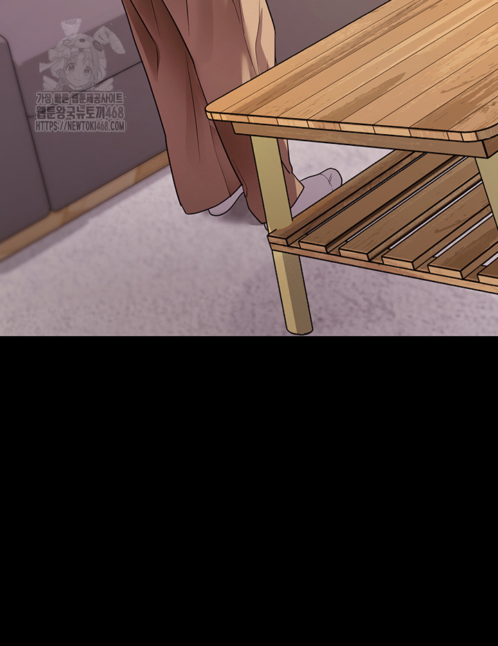 Please, Please Raw - Chapter 27 [photo 62] - MangaPorn