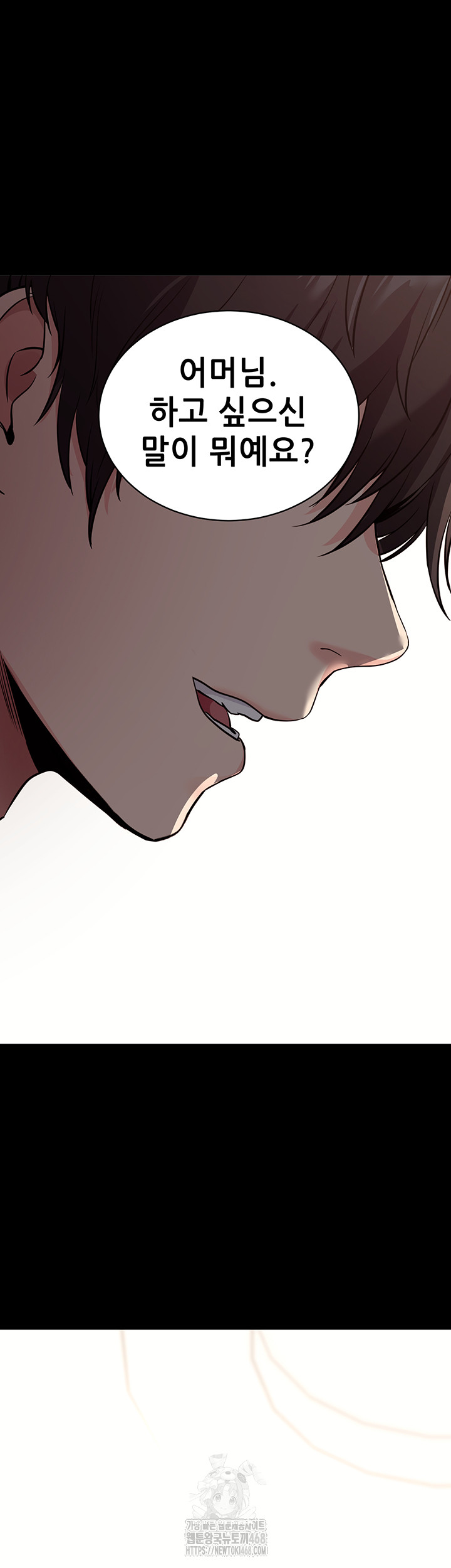 Please, Please Raw - Chapter 27 [photo 63] - MangaPorn
