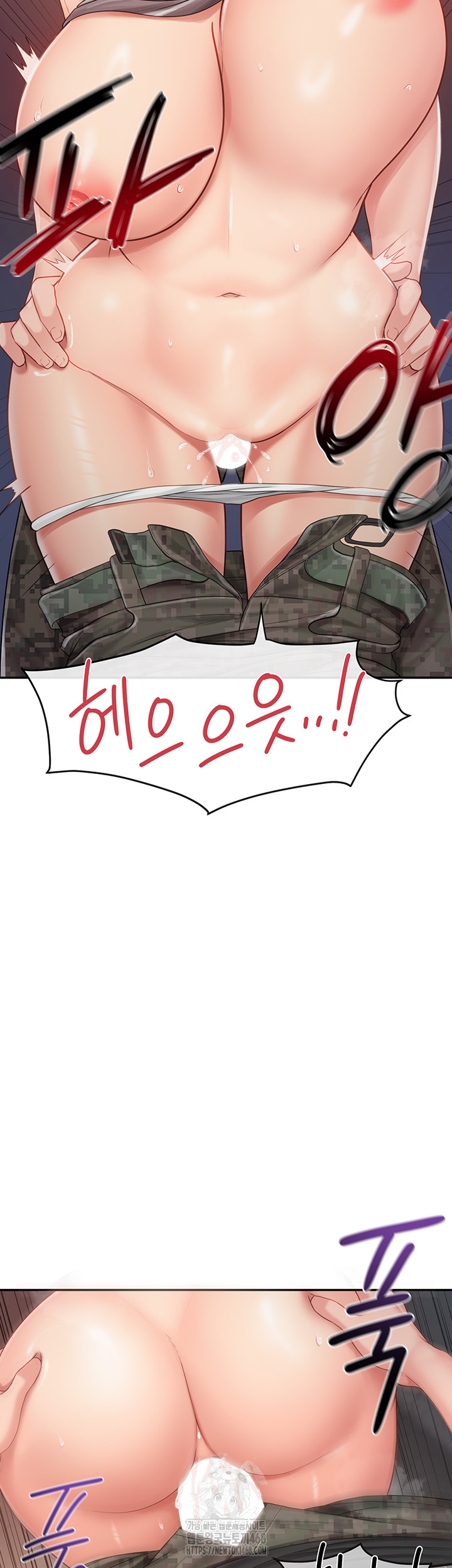 I’m the Only Man on the Military Base Raw - Chapter 17 [photo 12] - MangaPorn