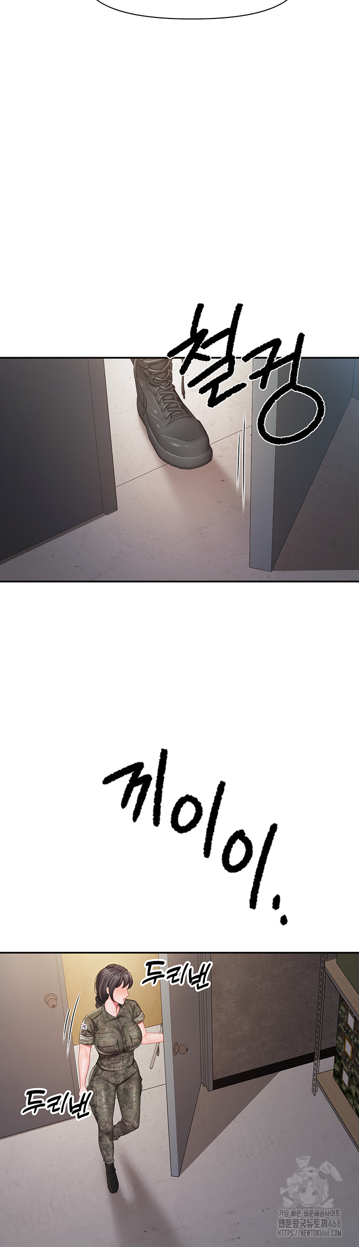 I’m the Only Man on the Military Base Raw - Chapter 17 [photo 24] - MangaPorn