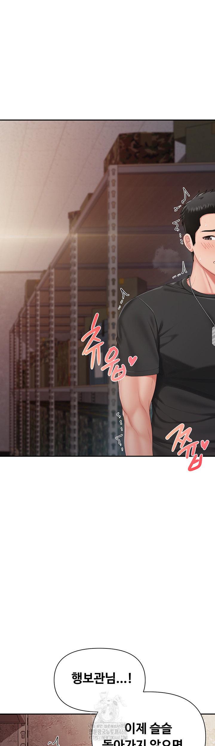 I’m the Only Man on the Military Base Raw - Chapter 17 [photo 27] - MangaPorn