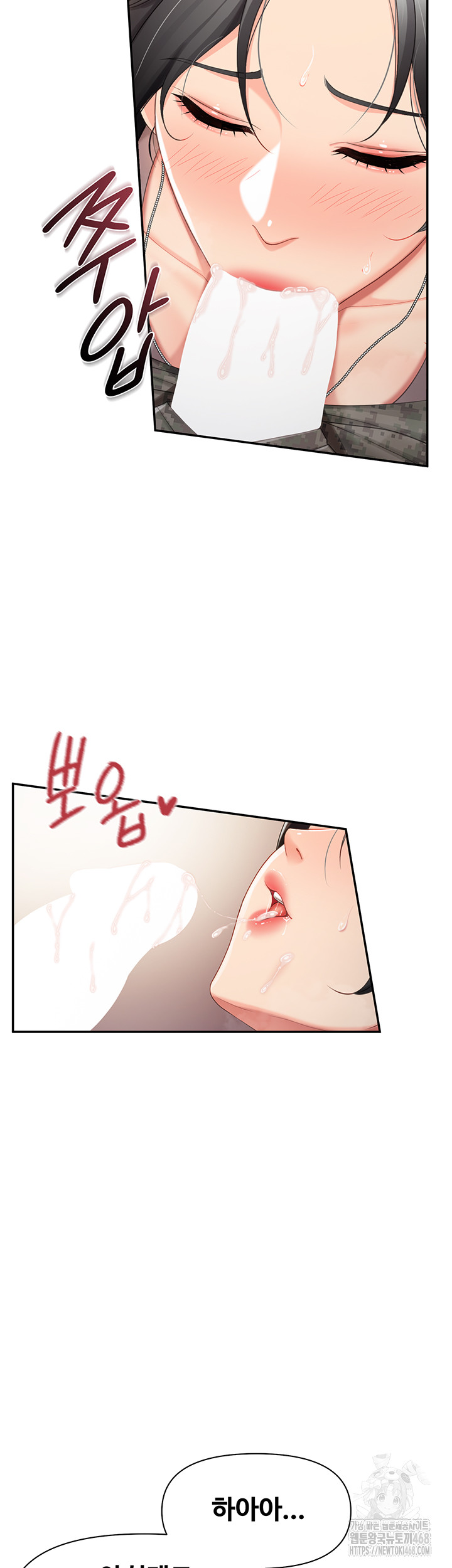 I’m the Only Man on the Military Base Raw - Chapter 17 [photo 29] - MangaPorn