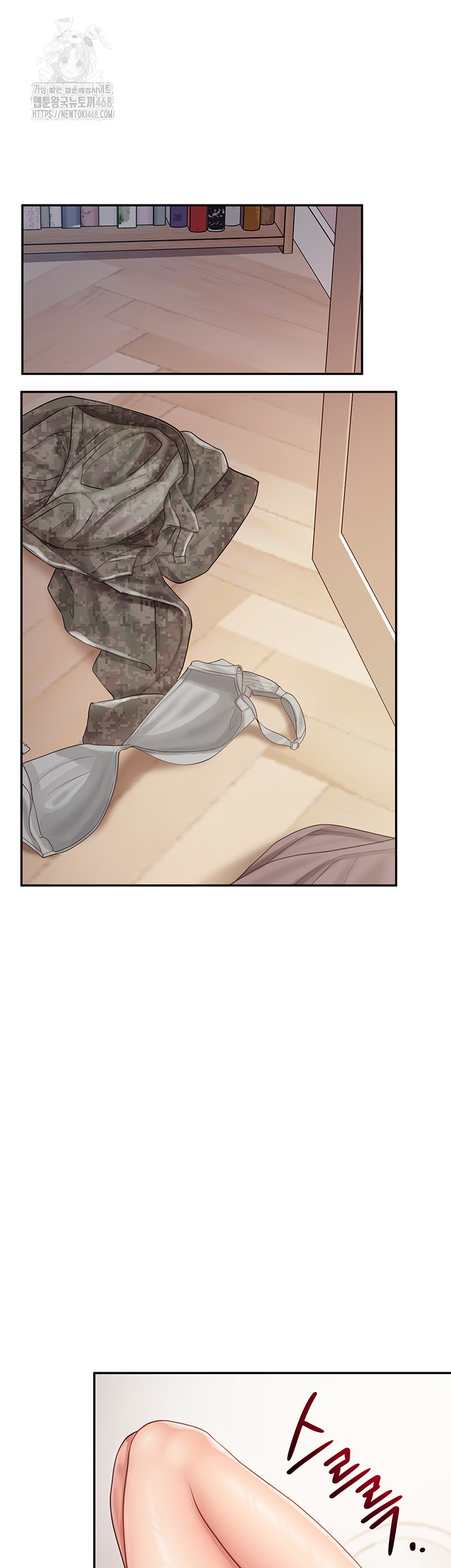 I’m the Only Man on the Military Base Raw - Chapter 17 [photo 36] - MangaPorn