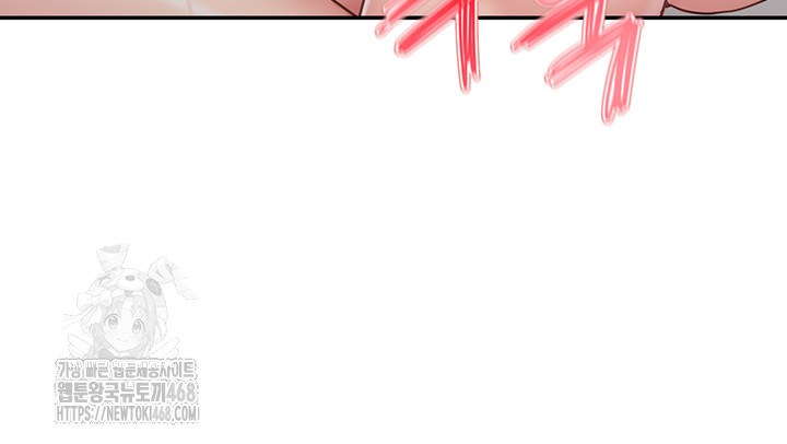 I’m the Only Man on the Military Base Raw - Chapter 17 [photo 40] - MangaPorn