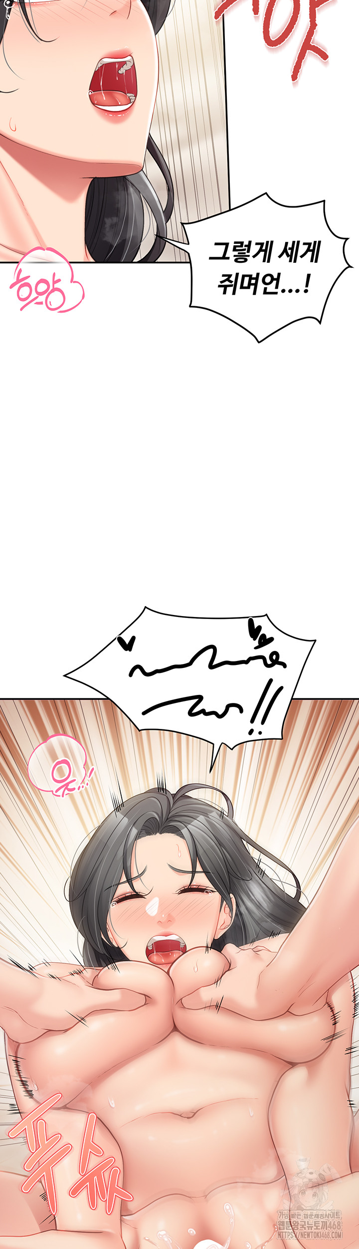 I’m the Only Man on the Military Base Raw - Chapter 17 [photo 48] - MangaPorn