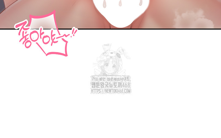 I’m the Only Man on the Military Base Raw - Chapter 17 [photo 51] - MangaPorn